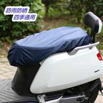 Make pad electric bottle car Rain-proof sunscreen cushion cover oxford cloth anti-rain cover pedal Moto for the four seasons universal