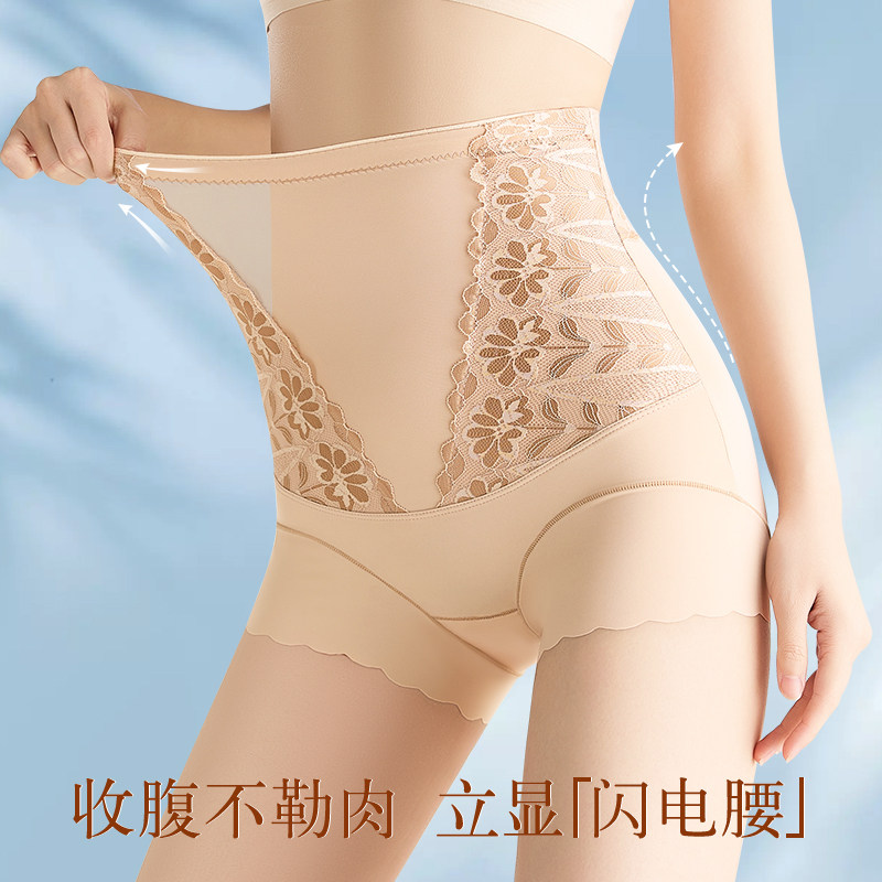 收腹内裤女2025新款强力收小肚子收胯提臀塑身美体裤女士夏天薄款,淘宝优惠券,粉丝福利购,淘宝优惠卷