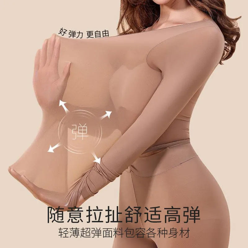 发热速暖保暖内衣女士面膜玻尿酸美肤衣肌底衣打底衫秋衣秋裤套装,淘宝优惠券,粉丝福利购,淘宝优惠卷