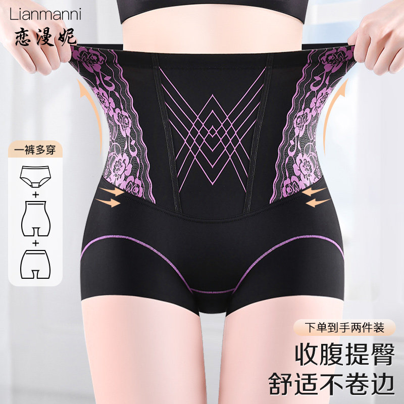 高腰收腹裤强力收腹收小肚子女士内裤提臀翘臀无痕塑身美体裤新款,淘宝优惠券,粉丝福利购,淘宝优惠卷