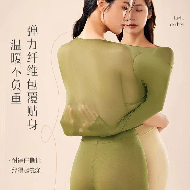发热速暖保暖内衣女士面膜玻尿酸美肤衣肌底衣打底衫秋衣秋裤套装,淘宝优惠券,粉丝福利购,淘宝优惠卷