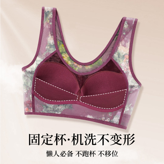 Lianmanni Underwear Flagship Store Seamless Wire-Free Gathering