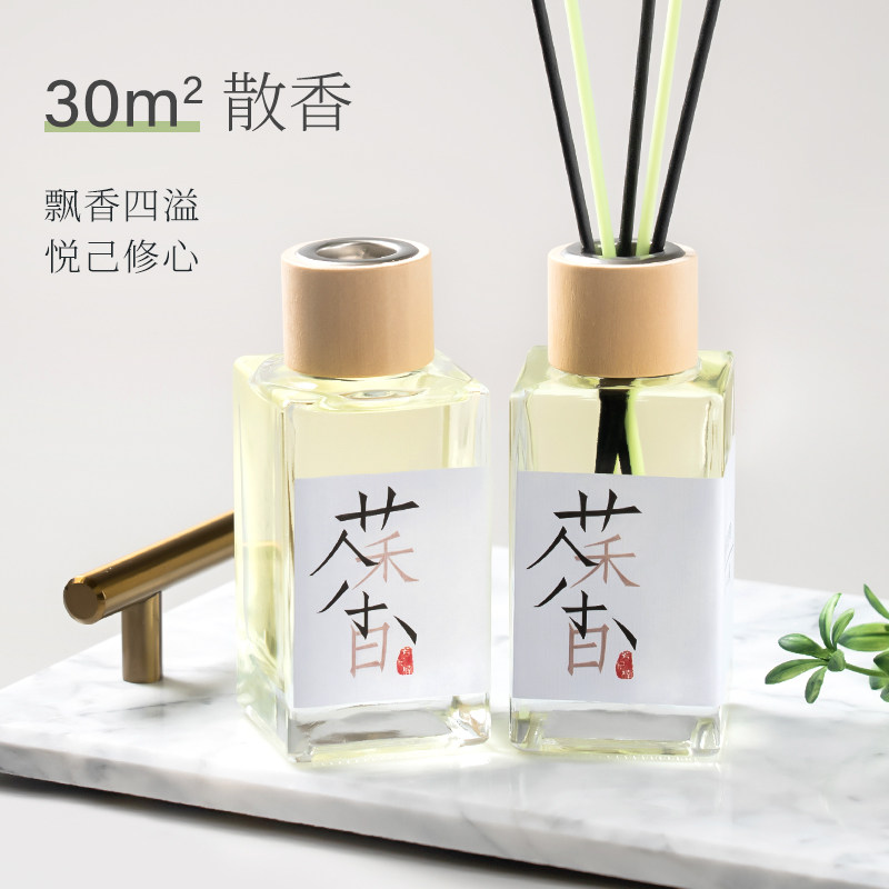 茶味卧室内持久家用空气清新剂香氛 逐梦坊香熏香料