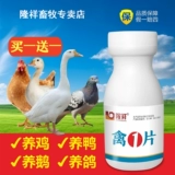 Кусок курицы оказывается не в лучшем состоянии в различных ситуациях. Его можно смешать с жимолостью, солодкой и другими китайскими травами.