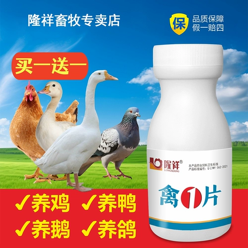 Кусок курицы оказывается не в лучшем состоянии в различных ситуациях. Его можно смешать с жимолостью, солодкой и другими китайскими травами.