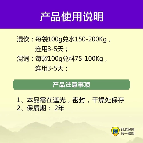 Куриный помет легко может быть пробиотиком и ферментирован травой. Куриный помет различных стилей и цветов можно использовать без остатка.