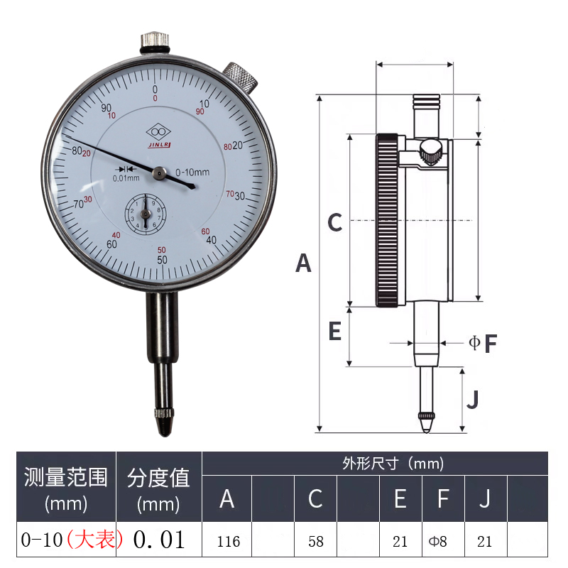 钻6百分表0-10mm防震指示表小表盘30mm千分表杠杆百分表磁性表座 - 图0