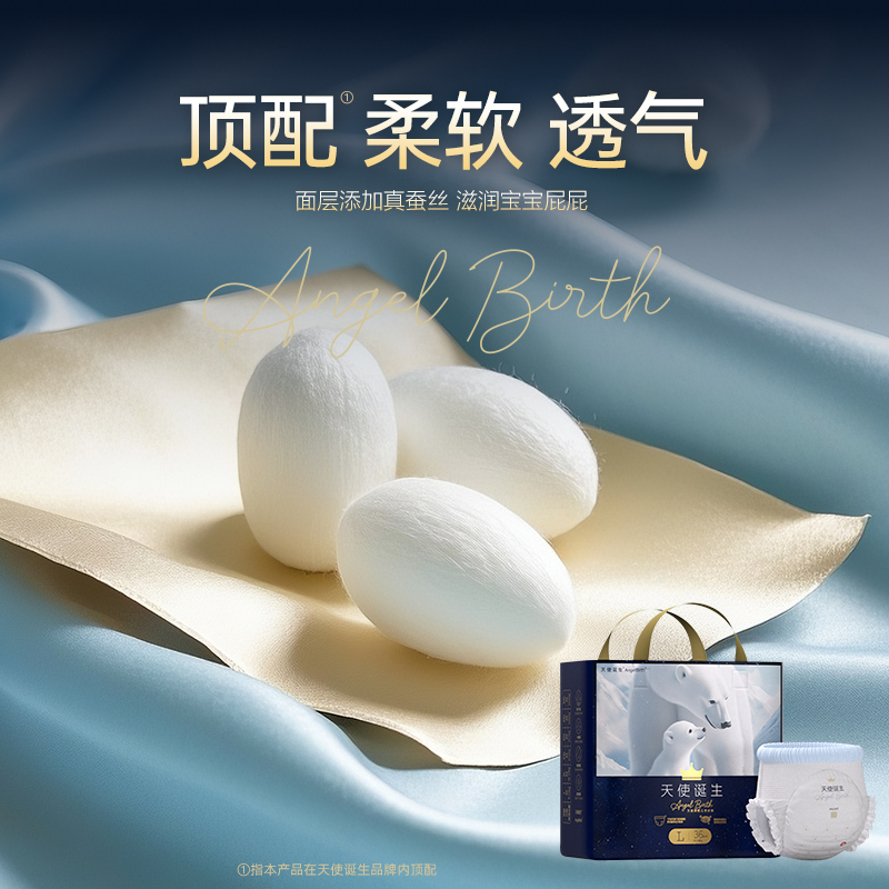 商品详情图片