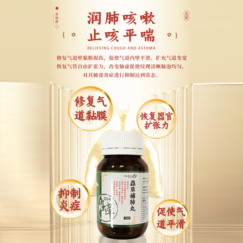  老虎王海外国际感冒咳嗽用药