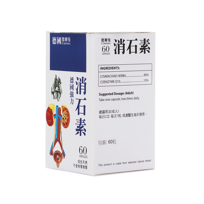 德尔曼德国强力消石素60粒装利石素 老虎王海外国际肝胆药品