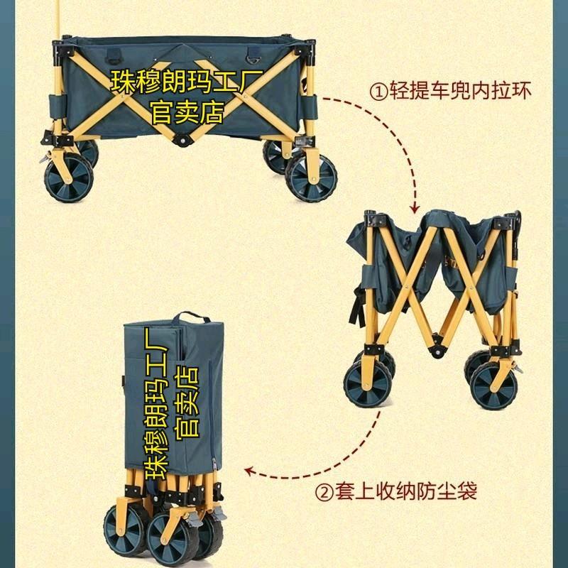 新款珠穆朗玛营地车防晒野营车露营车可折叠手拉车顶棚天蓬 - 图1