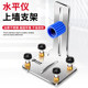 Level wall bracket/stainless steel/portable