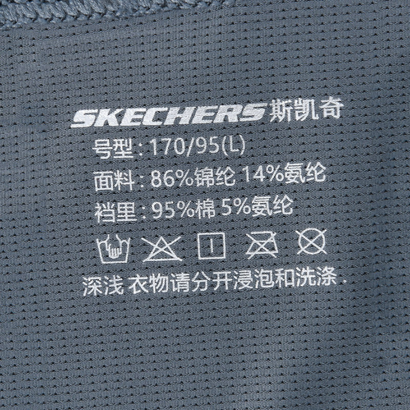 斯凯奇男士冰丝三角内裤透气棉感三角裤头男生新款亮面低腰短裤衩,淘宝优惠券,粉丝福利购,淘宝优惠卷