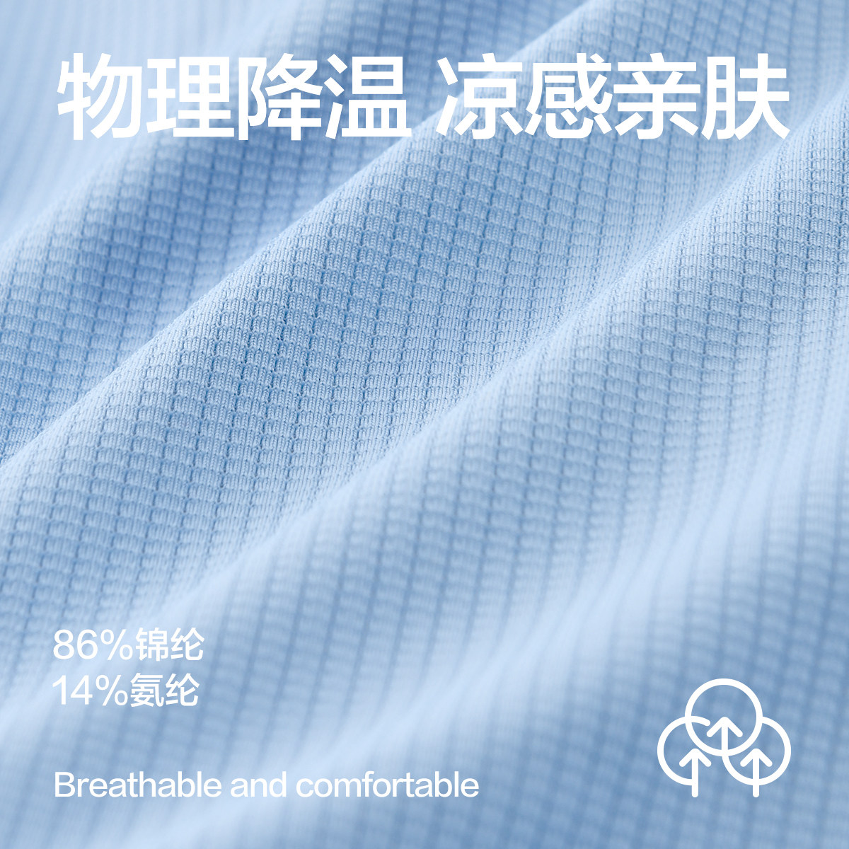 斯凯奇男士冰丝三角内裤透气棉感三角裤头男生新款亮面低腰短裤衩,淘宝优惠券,粉丝福利购,淘宝优惠卷