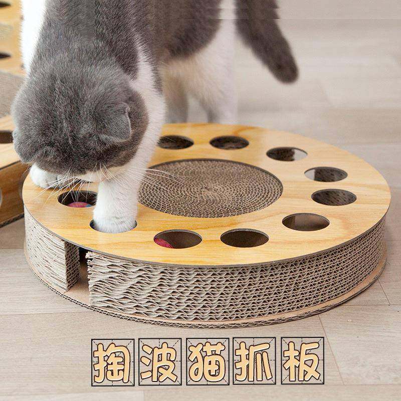 猫玩具掏球型瓦楞纸猫抓板磨爪器 逗猫棒转盘球宠物自嗨猫咪用品,淘宝优惠券,粉丝福利购,淘宝优惠卷