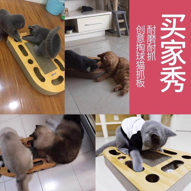 猫玩具掏球型瓦楞纸猫抓板磨爪器 逗猫棒转盘球宠物自嗨猫咪用品,淘宝优惠券,粉丝福利购,淘宝优惠卷