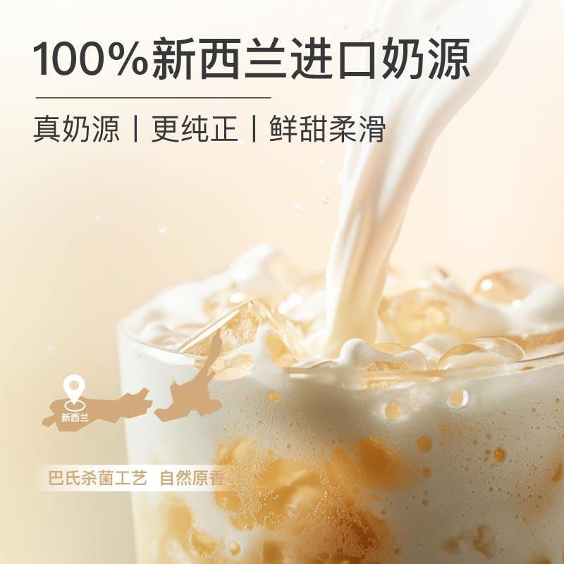 花田萃奶茶茉莉雪芽荔枝奶茶茉莉奶绿奶茶粉便携袋装奶茶粉泡即溶,淘宝优惠券,粉丝福利购,淘宝优惠卷