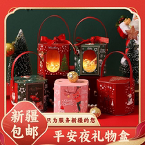 Xinjiang Christmas Eve Apple gift box Christmas small gift wrapping box Christmas gift bag Candy Bag