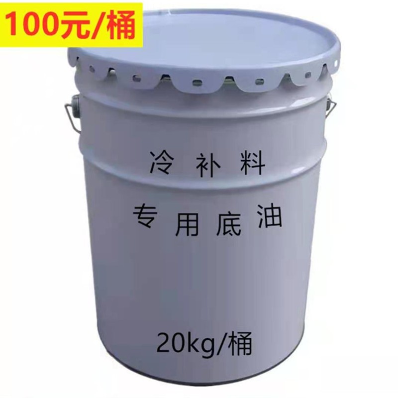 改性道路填充冷拌料沥青冷补料水泥路面修补冷铺灌缝高速国道园林 - 图1