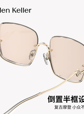 海伦凯勒2025年新款渐变太阳镜女