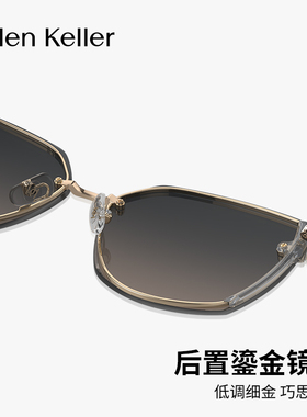 海伦凯勒复古显瘦太阳镜防紫外线