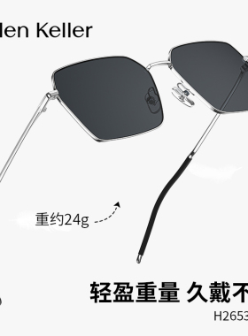 海伦凯勒驾驶镜太阳镜男防紫外线