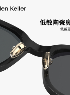 海伦凯勒太阳镜女款大框防紫外线
