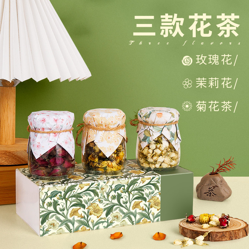 花茶礼盒三八妇女节礼物送员工老师妈妈38女神高档实用伴手小礼品