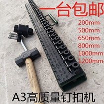 German imports A3 belt buckle Buckle Machine Hammer Smashing Machine conveyor belt Connection buckle machine Buttoning Machine SK Type Nail Buttoning Machine