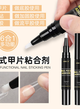 小红书新款旋转笔式多功能六合一
