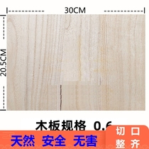 Kick Board Performance Practice Props Competition Test Class Training Children Tung Wood Boards Breaking Board Karate Taekwondo Wood Board