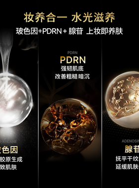 sudee/素玳懒人素颜霜裸妆不假白