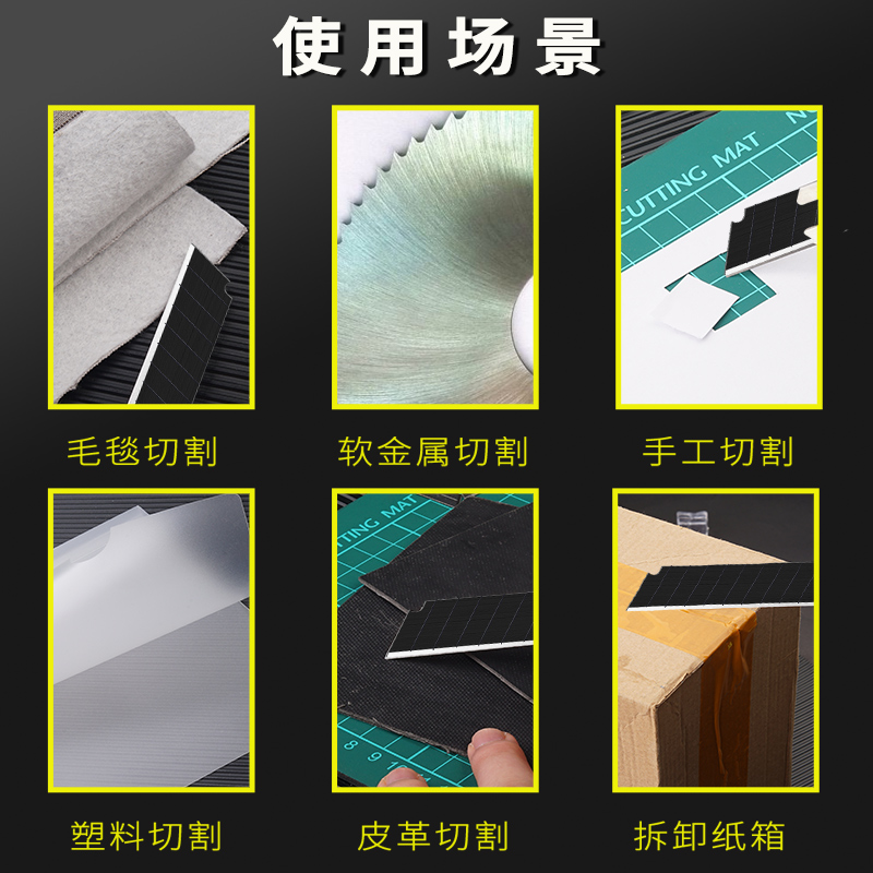 通利得美工刀刀片工业用大号sk5钨钢替刃重型加厚壁纸刀黑刃0.6mm - 图2