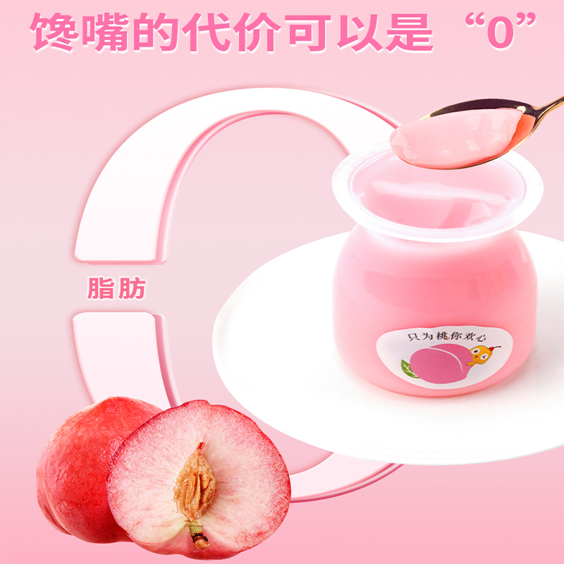 仙之宝果冻零食大礼包儿童生日礼物蒟蒻休闲解馋食品网红低脂小吃