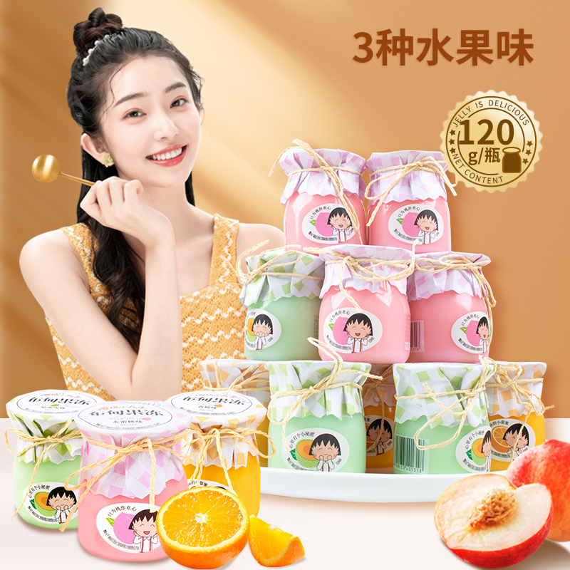 仙之宝120g布甸果冻樱桃小丸子果冻儿童零食网红解馋蒟蒻生日摆台 - 图1