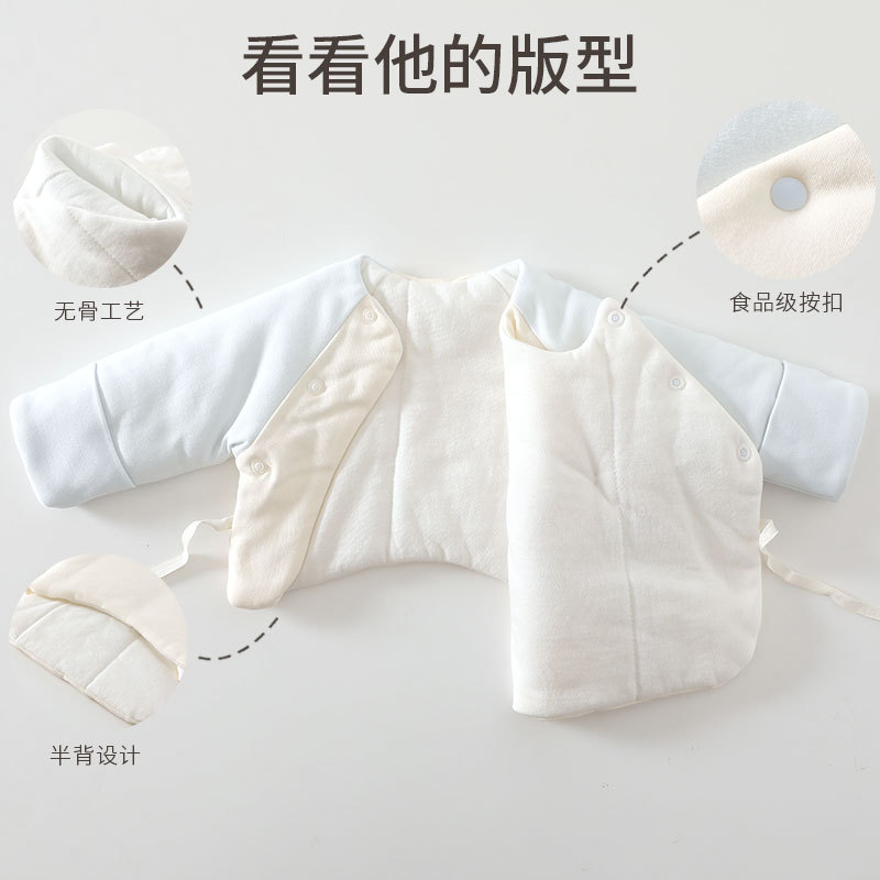 新生儿秋冬新款120g棉半背衣a类纯棉宝宝无骨秋冬52码婴儿上衣66 - 图2