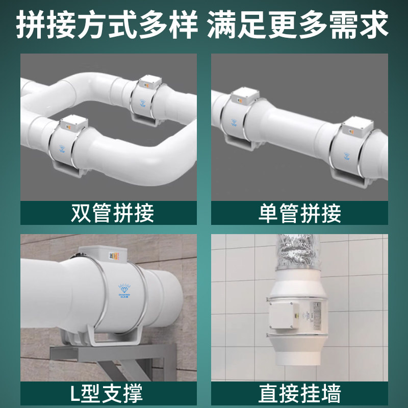钻石牌分体式涡轮管道风机商用一拖二低噪强力酒店卫生间排烟换气,淘宝优惠券,粉丝福利购,淘宝优惠卷