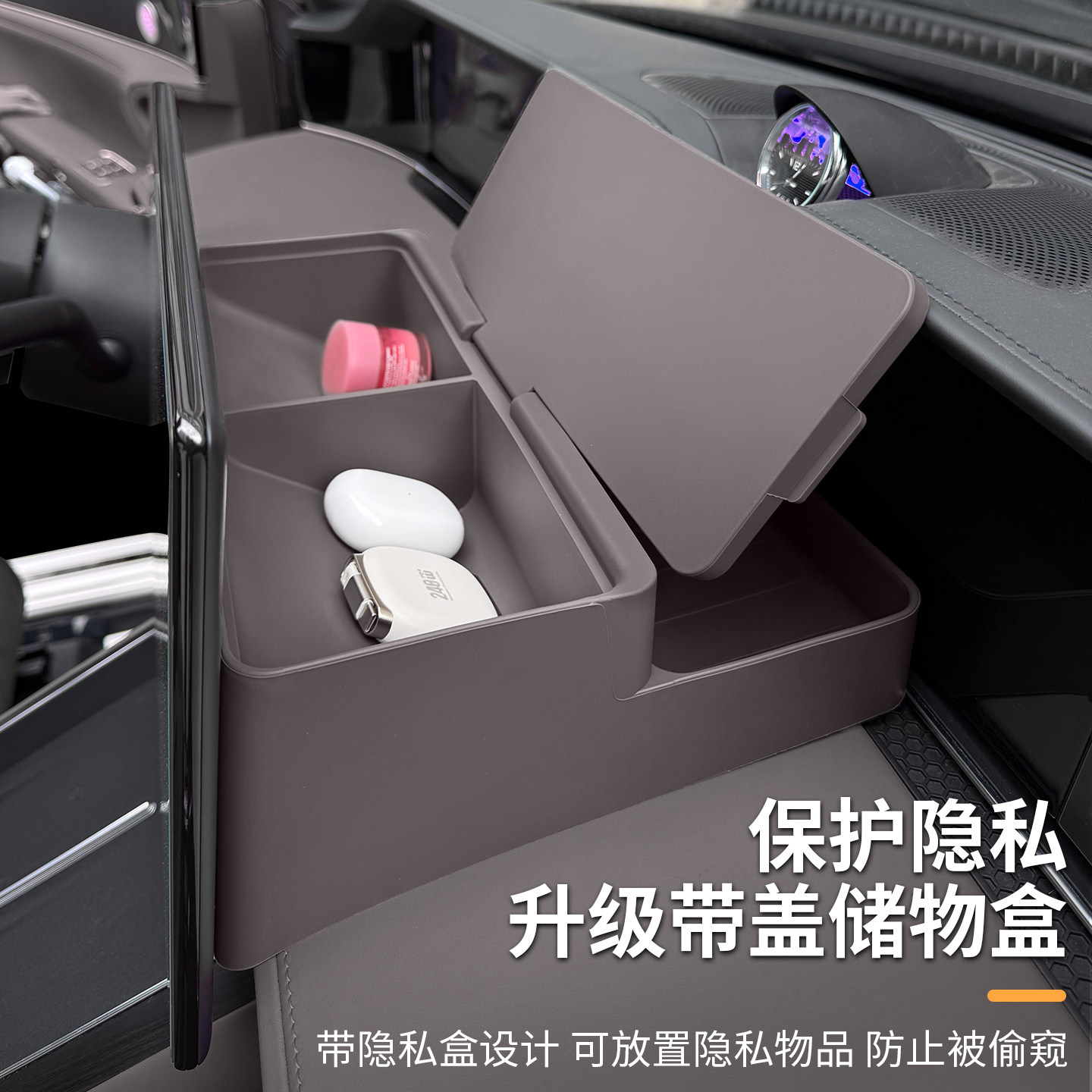 适用享界S9T/S9屏幕后硅胶储物盒中控仪表台防护垫车内饰改装配件