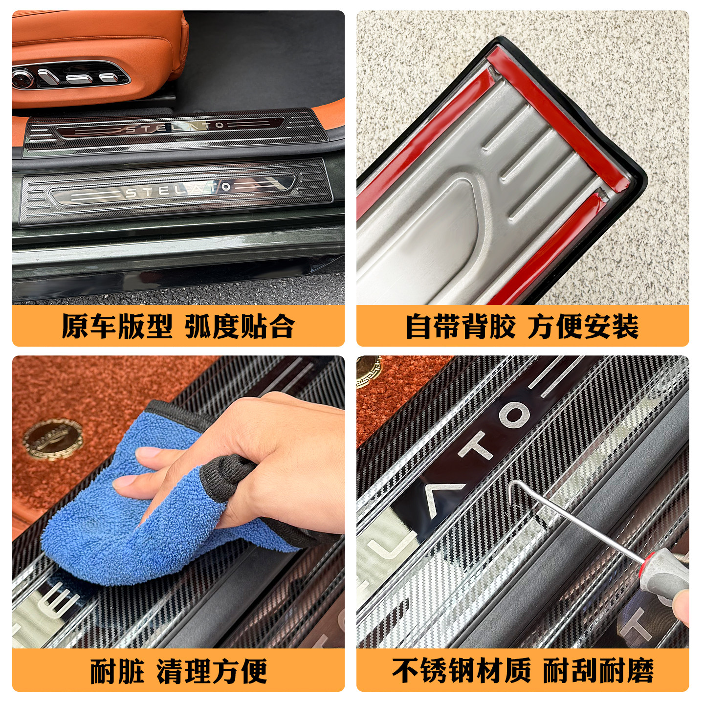 适用享界S9/S9T门槛条不锈钢碳纤纹增程纯电防护条车内饰改装配件