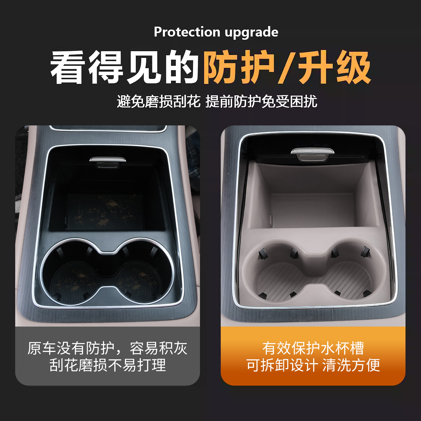 适用享界S9T/S9中控水杯垫架全包硅胶保护垫套储物盒防刮防滑配件