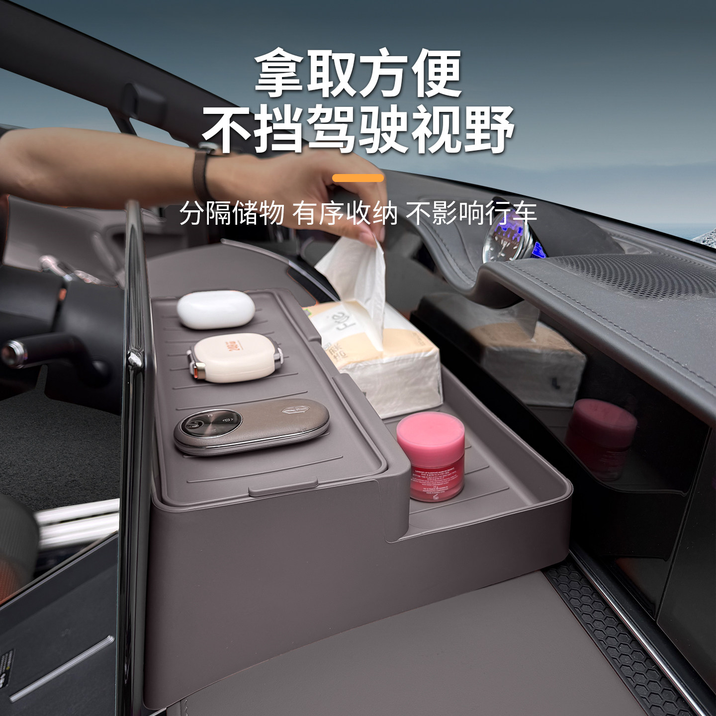 适用享界S9T/S9屏幕后硅胶储物盒中控仪表台防护垫车内饰改装配件