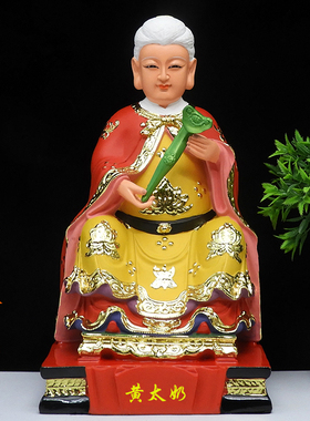 黄天龙神像黄天霸莽天霸神像树脂12寸16寸