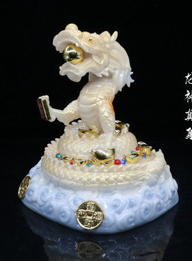 龙王真身四海龙王东海西海南海北海龙神玉石客厅家用装饰桌面摆件