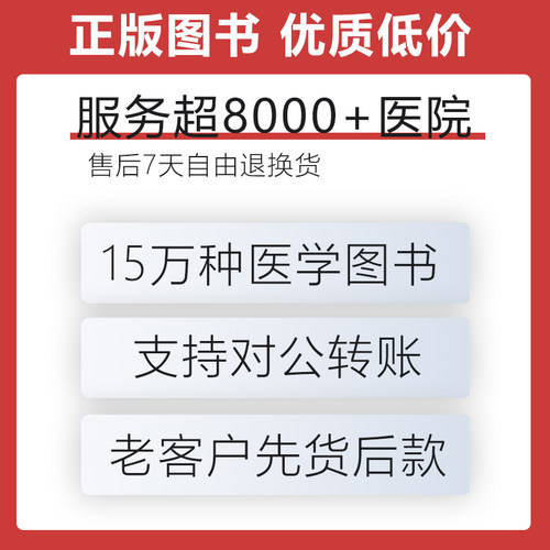 【任选】拉伸训练彩色图谱+肌肉力量训练彩色图谱+无器械力量训练彩色图谱 运动健身健美训练书健身书籍 人民邮电出版社 - 图2