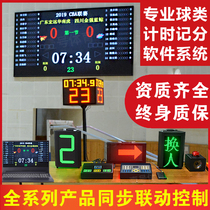 Electronic Scoreboard Basketball Game Chronograph Scoring Scoring Software Wall-mounted Scoring System Timer LED Big Screen