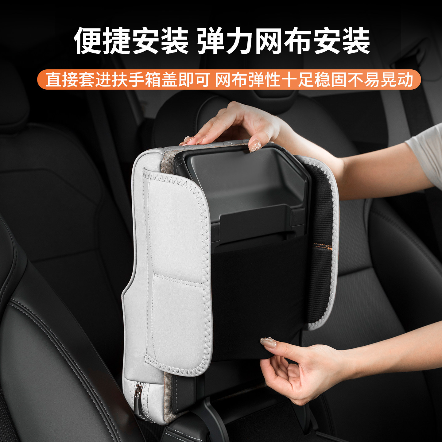 岚图梦想家FREE+追光知音汽车扶手箱增高垫车载纸巾盒水杯架收纳