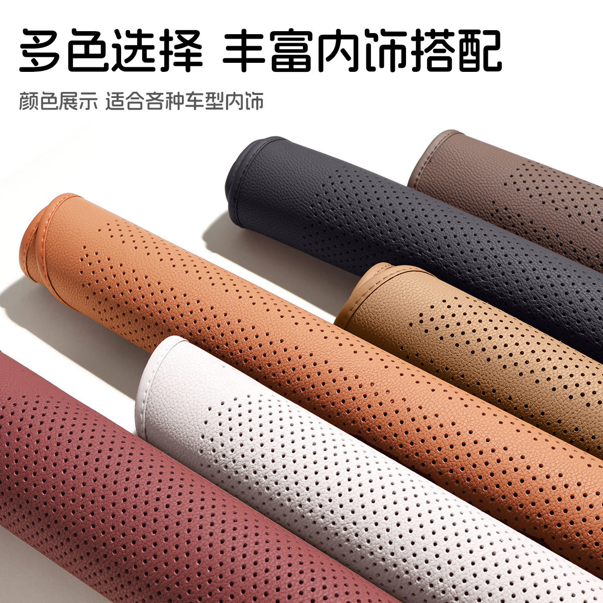 岚图梦想家泰山X8高山知音FREE追光L汽车坐垫夏季座椅套四季通用