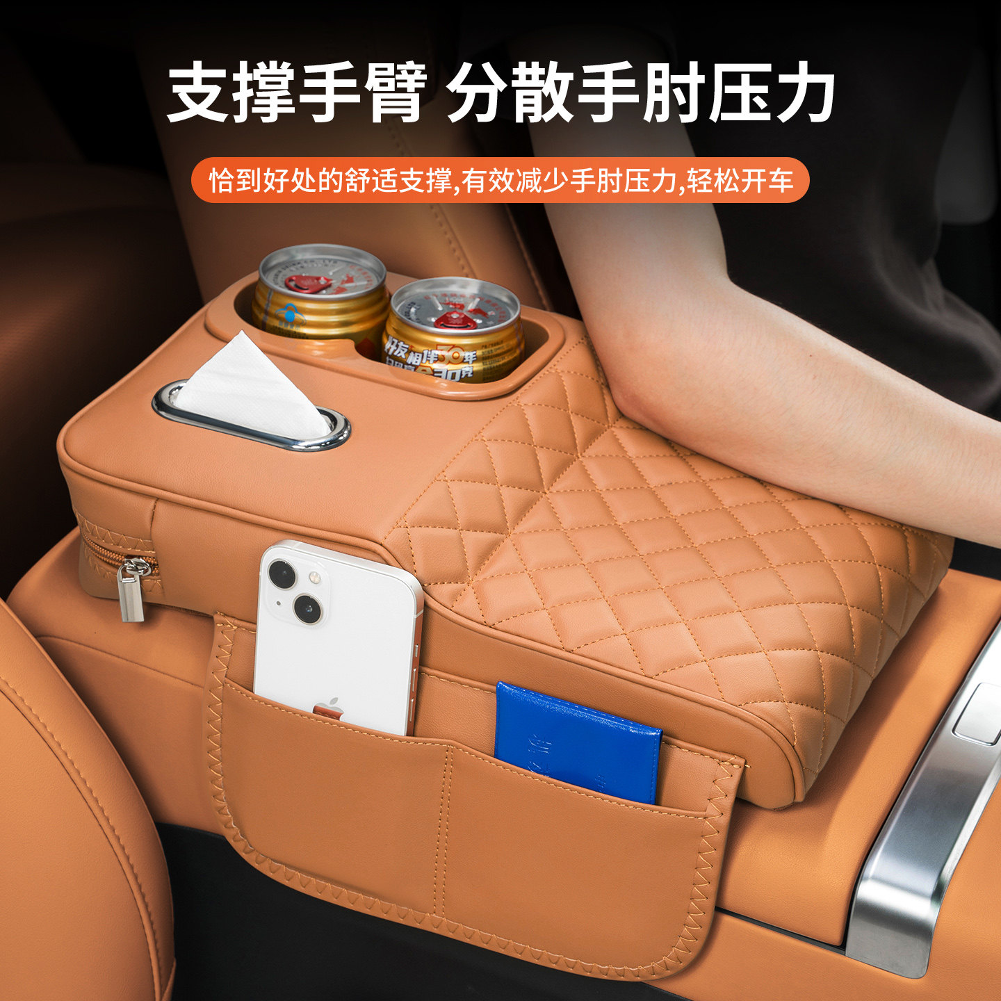 2025款比亚迪汉L EV/DM-i汽车扶手箱增高垫车载纸巾盒水杯架收纳,淘宝优惠券,粉丝福利购,淘宝优惠卷