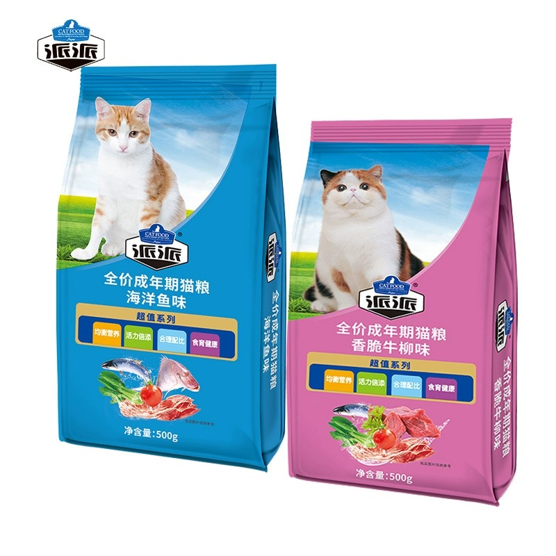 派派猫粮海洋鱼味成猫猫粮牛柳美毛天然低盐猫咪主粮500g×5包邮-图3