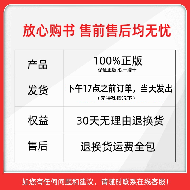 2024新思维新观察七八九年级上册下册语文数学英语物理化学课时作业人教版教材同步专题培优训练一课一练每日十分钟随堂检测试卷-图3